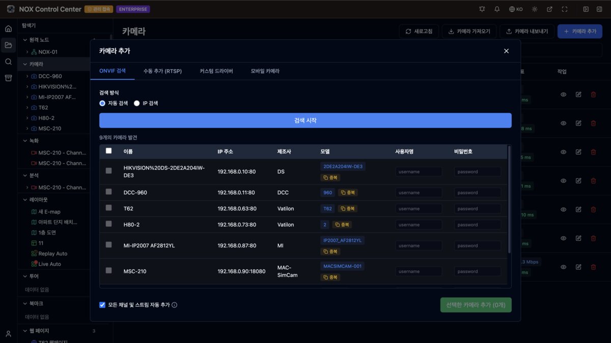 NOX 카메라 추가 화면. ONVIF 검색·수동 RTSP·커스텀 드라이버·모바일 카메라 탭이 있고, 자동 검색으로 발견한 여러 제조사의 카메라가 IP 주소·제조사·모델과 함께 목록에 표시되어 있다