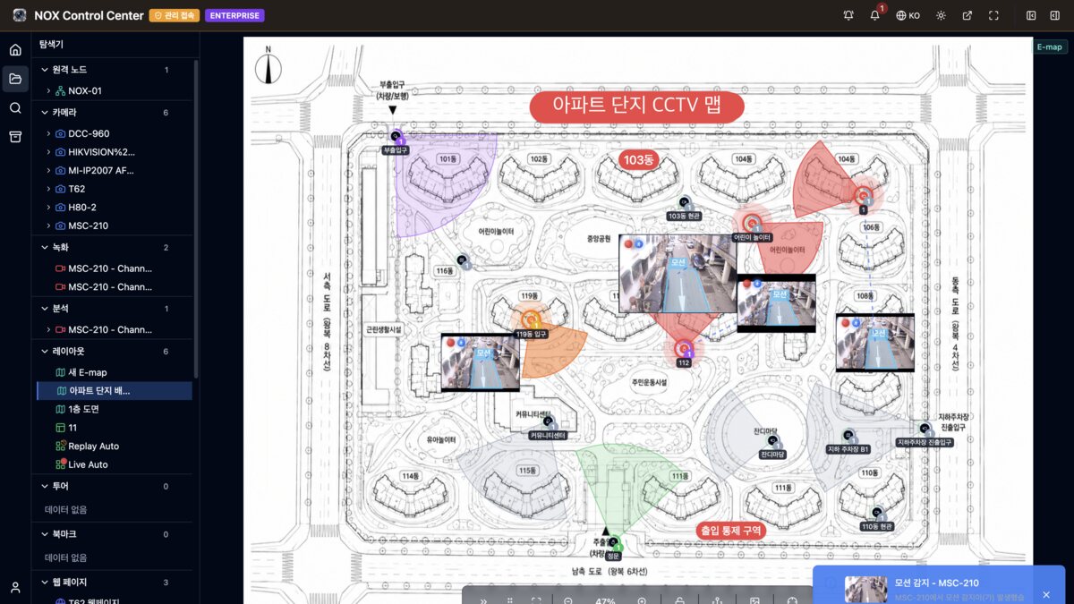 NOX E-map 화면. 아파트 단지 도면 위에 카메라와 시야각이 배치되어 있고, 모션이 감지된 카메라의 라이브 영상이 도면 위에 팝업으로 열려 있다