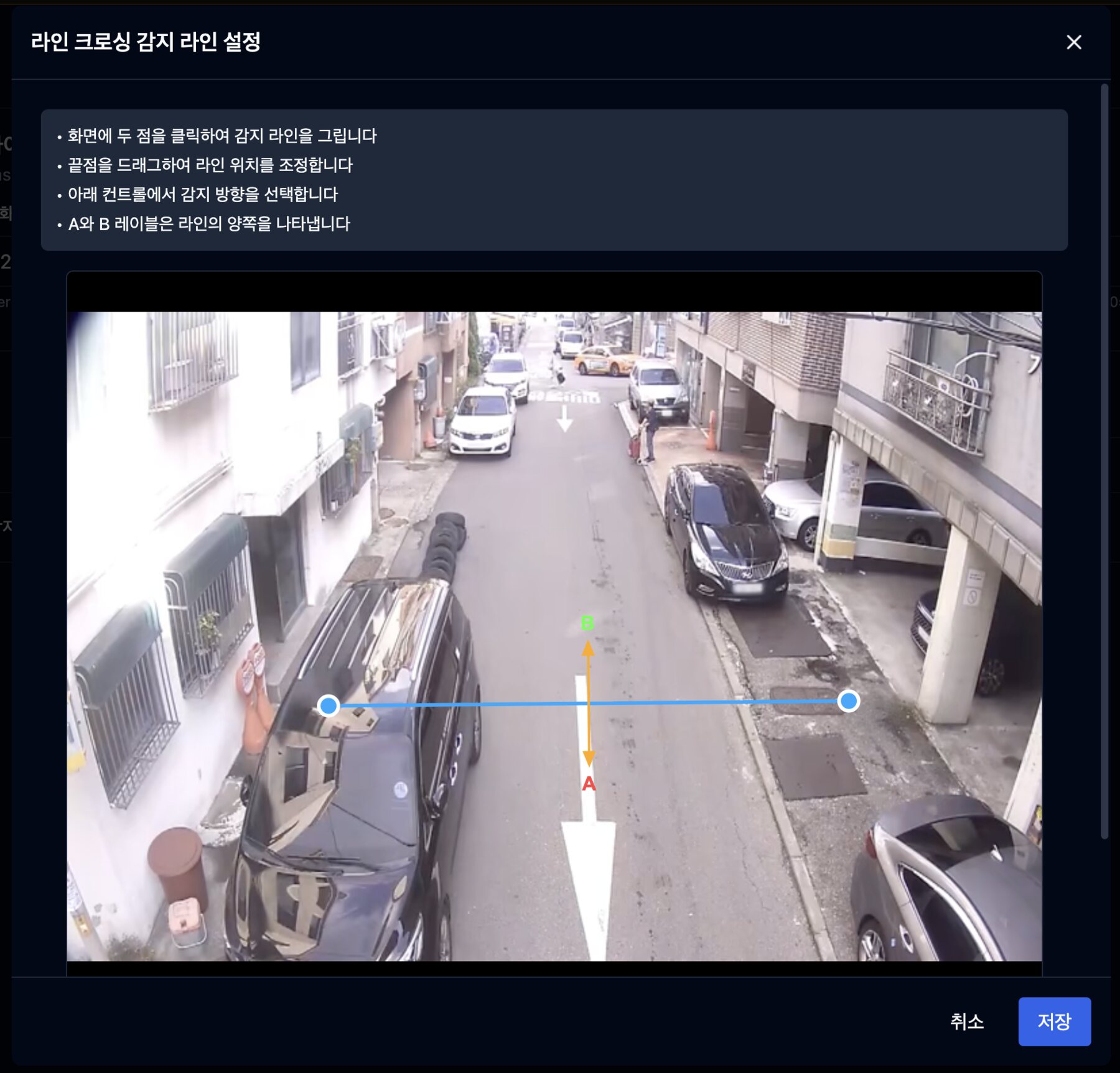 NOX 라인 크로싱 감지 라인 설정 화면. 카메라 영상 위에 감지 기준선을 그어 두고, 선 양쪽을 A와 B로 표시해 통과 방향을 지정한 모습